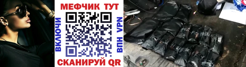 Как найти закладки Североуральск Гашиш Каннабис Альфа ПВП Меф COCAIN
