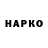 Кетамин VHQ Gaberud Vafko