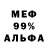 Метадон мёд Denis Phenomen