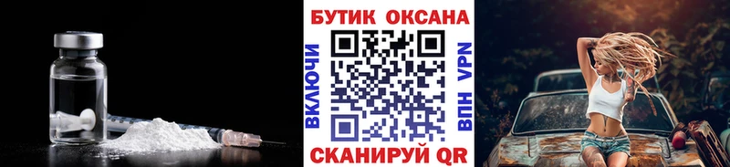 Бутират жидкий экстази  hydra зеркало  Североуральск 