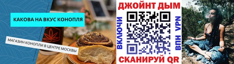 Canna-Cookies марихуана  Североуральск 