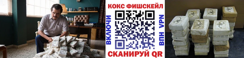 COCAIN Перу  продажа наркотиков  Североуральск 