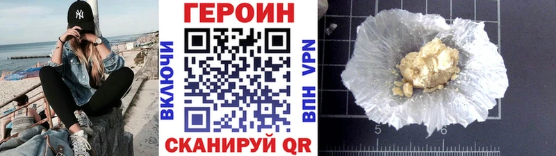 купить наркотик  Североуральск  ГЕРОИН герыч 