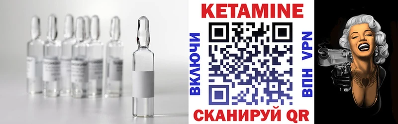 Кетамин VHQ  дарк нет какой сайт  Североуральск  mega ONION 
