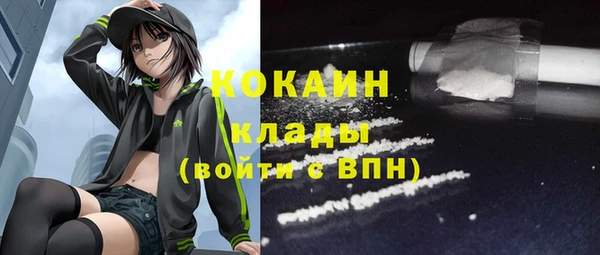 мефедрон VHQ Алексин