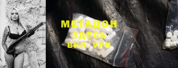 мефедрон VHQ Алексин