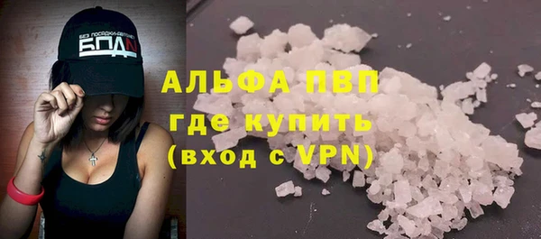 мефедрон VHQ Алексин