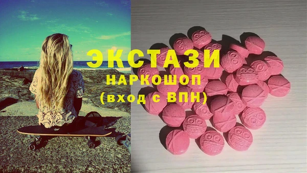 ПСИЛОЦИБИНОВЫЕ ГРИБЫ Алзамай