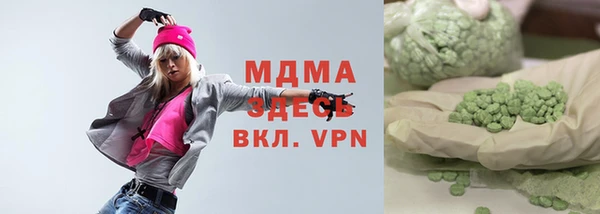 мефедрон VHQ Алексин