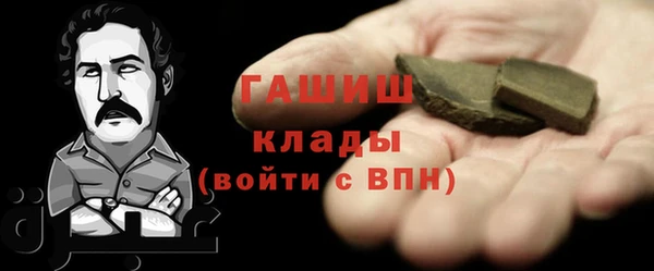 мефедрон VHQ Алексин