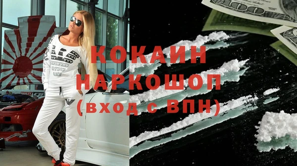 дурь Новокубанск