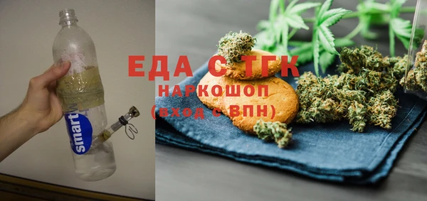 ПСИЛОЦИБИНОВЫЕ ГРИБЫ Алзамай