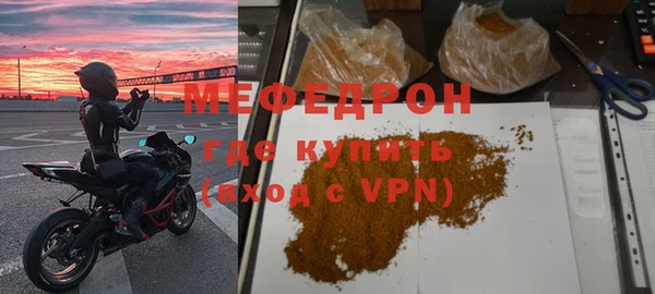 мефедрон VHQ Алексин