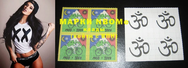 мефедрон VHQ Алексин