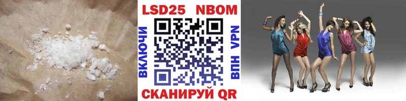 Лсд 25 экстази кислота  Североуральск 
