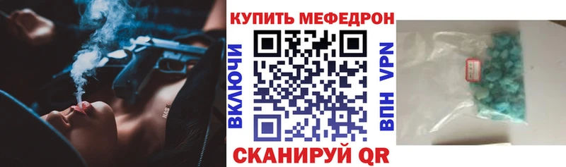 Меф мяу мяу купить сайты Североуральск
