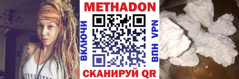МЕТАДОН мёд  что такое   Североуральск 