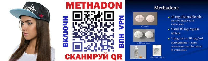 МЕТАДОН мёд Североуральск