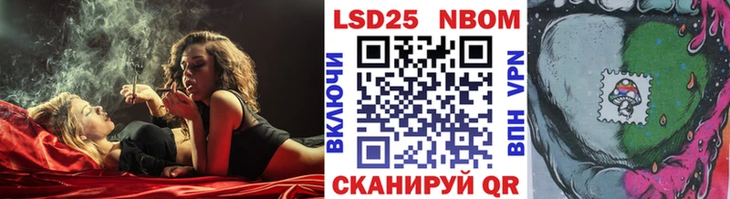 Марки N-bome 1,8мг  Североуральск 